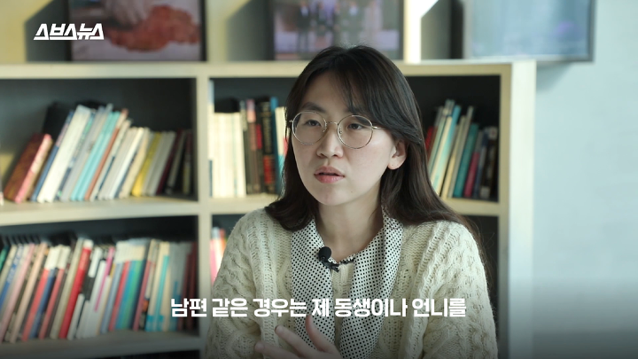 시동생 '도련님'이라 안 불렀을 때 현실 반응 | 인스티즈