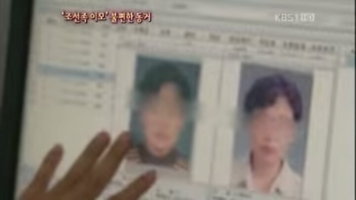 중국 조선족 이모들...JPG | 인스티즈