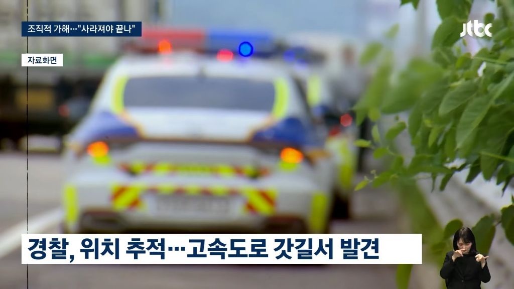 농아인협회 간부들의 성폭력 의혹 보도 후 2차 가해에 시달리고 있는 피해자들 | 인스티즈