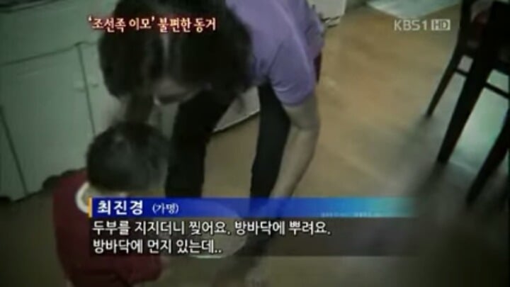 중국 조선족 이모들...JPG | 인스티즈