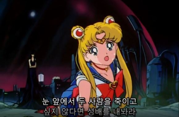 세일러문 역대급 민폐짓 | 인스티즈