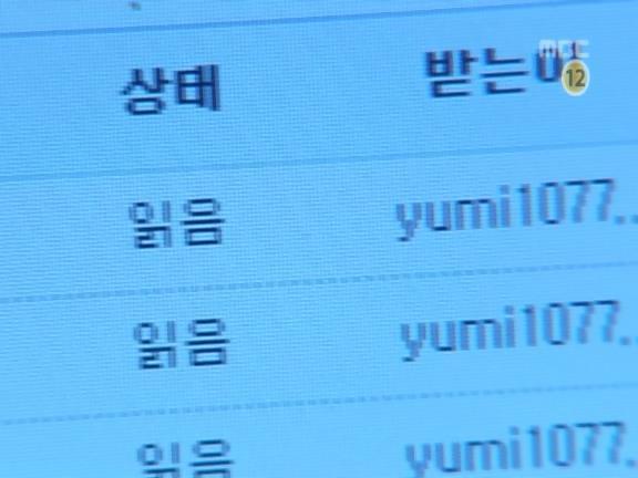 [거침없이하이킥] 유미 가족의 비밀 -21- | 인스티즈