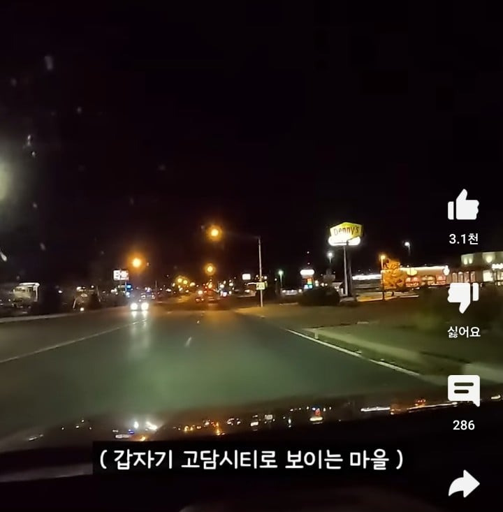 미국 시골마을에서 말 걸어온 경찰 만나고 착잡해진 한국인..jpg | 인스티즈