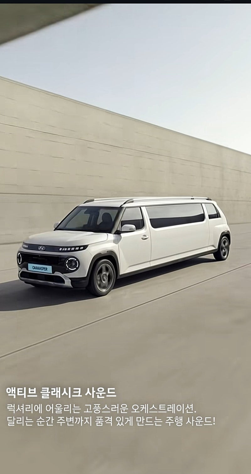 신차 정보 떴다는 현대차 | 인스티즈