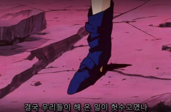 세일러문 역대급 민폐짓 | 인스티즈