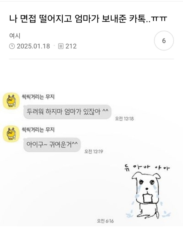 엄마의 귀한 아가로 와서 예쁘고 사랑스러운 딸이 되어줘 감사합니다 | 인스티즈