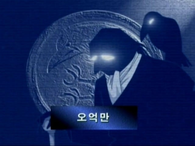 명탐정 코난 남도일 vs 괴도키드 첫번째 대결 jpg | 인스티즈