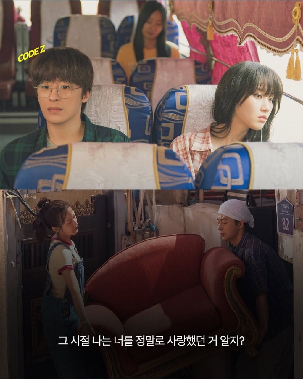 영화 만약에 우리 명대사들 | 인스티즈