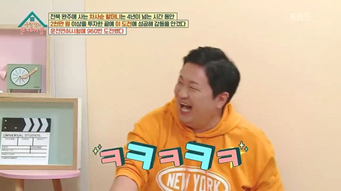 해명을 하면할수록 더 논란이 커지는 조혜련식 토크.jpg | 인스티즈
