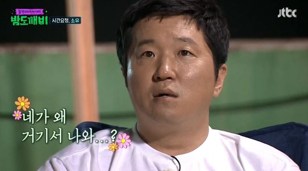 아직도 자주쓰이는 무도 유행어 아웃풋 원탑.jpg | 인스티즈