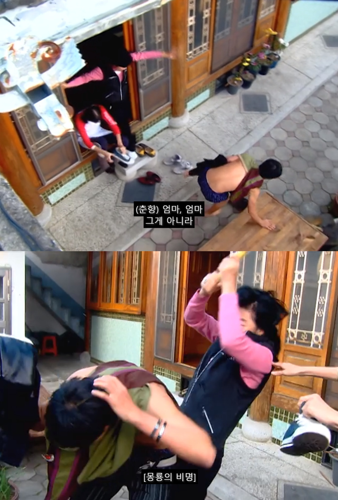 [쾌걸춘향] 춘향이와 몽룡이가 강제 결혼 하게 된 이유.jpg | 인스티즈