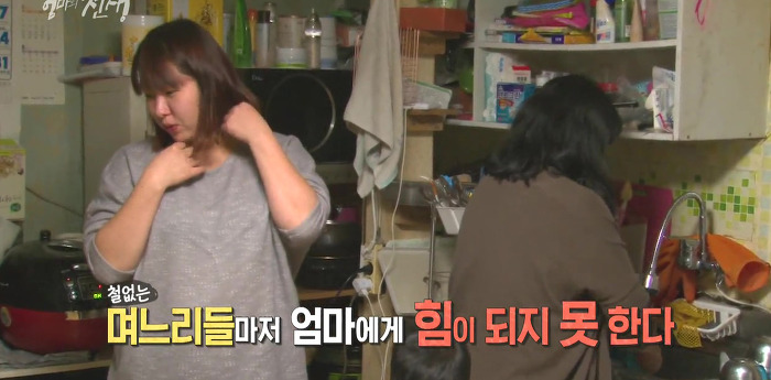 SBS 스페셜 엄마의 전쟁 흥부네 13남매 이야기(2) | 인스티즈