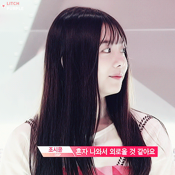 아이오아이(IOI) 멤버들의 프로듀스101 1회때 모습.gif | 인스티즈