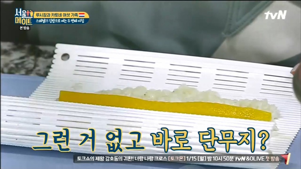 김 없이 김밥 싸는 법.jpg | 인스티즈