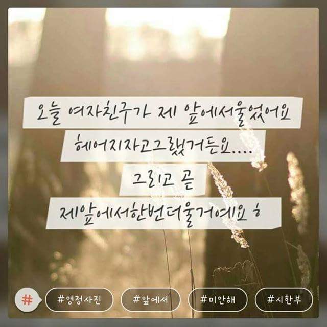 한때 유행했던 모씨감성.jpg | 인스티즈
