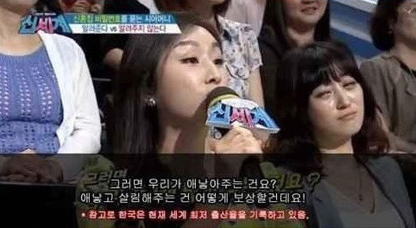 외국징병제여군과 우리나라여자.. | 인스티즈