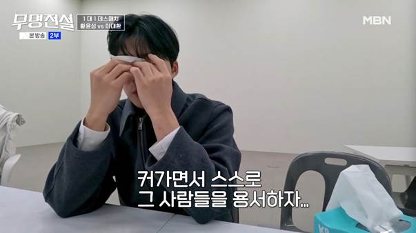 15년 전 당한 학폭에 자책하는 어떤 남자.jpg | 인스티즈