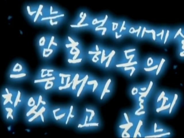 명탐정 코난 남도일 vs 괴도키드 첫번째 대결 jpg | 인스티즈