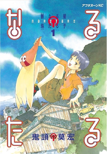 명작이지만 보고나면 트라우마가 생기는 만화 TOP 36.jpg | 인스티즈