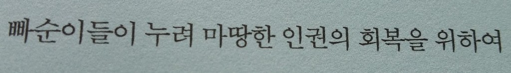 빠순이들의 현실..... | 인스티즈