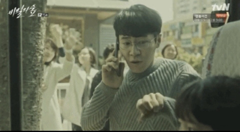 슬기로운 감빵생활 유한양 과거 | 인스티즈