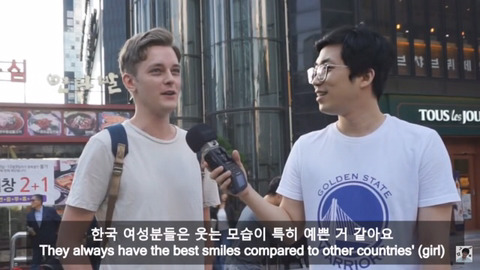 외국 남성이 생각하는 한국 여성의 매력 7가지 | 인스티즈