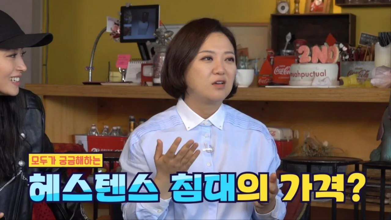 스웨덴 왕실 침대가 사고 싶은 김숙 | 인스티즈