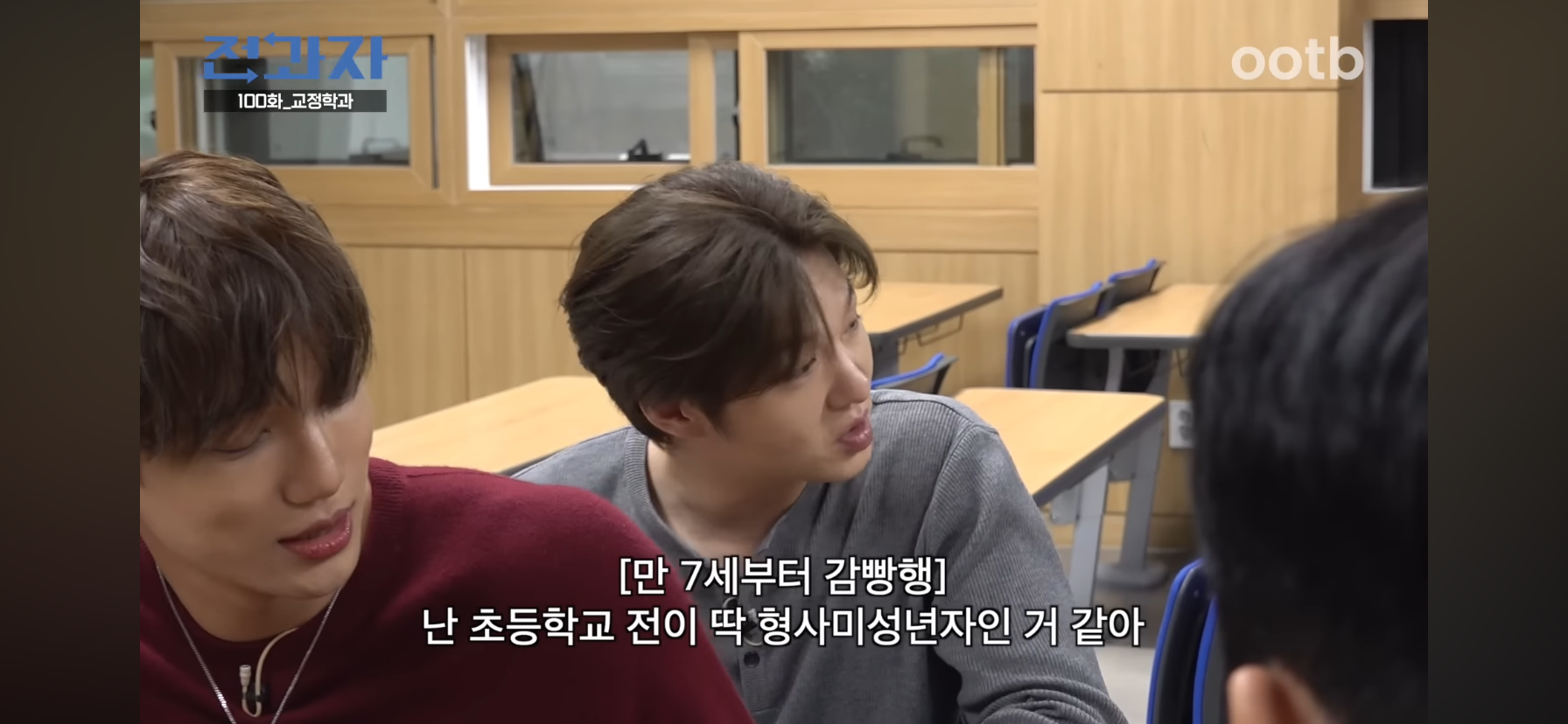 인간은 고쳐쓰는게 아니라서 촉법소년의 나이를 낮춰야한다는 이창섭.jpg | 인스티즈