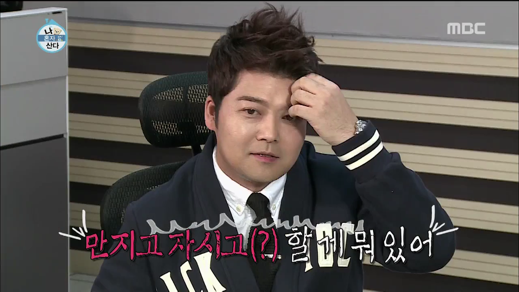 남자 패널들 질투 쩔었던 오늘자 나혼자산다 | 인스티즈
