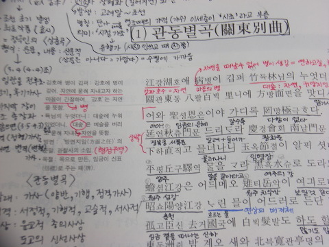 문과생의 고등학교 졸업후에도 잊을수없는 그사람.... | 인스티즈