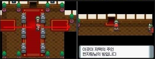 [포켓몬괴담] 숲의 양옥집 유령 | 인스티즈