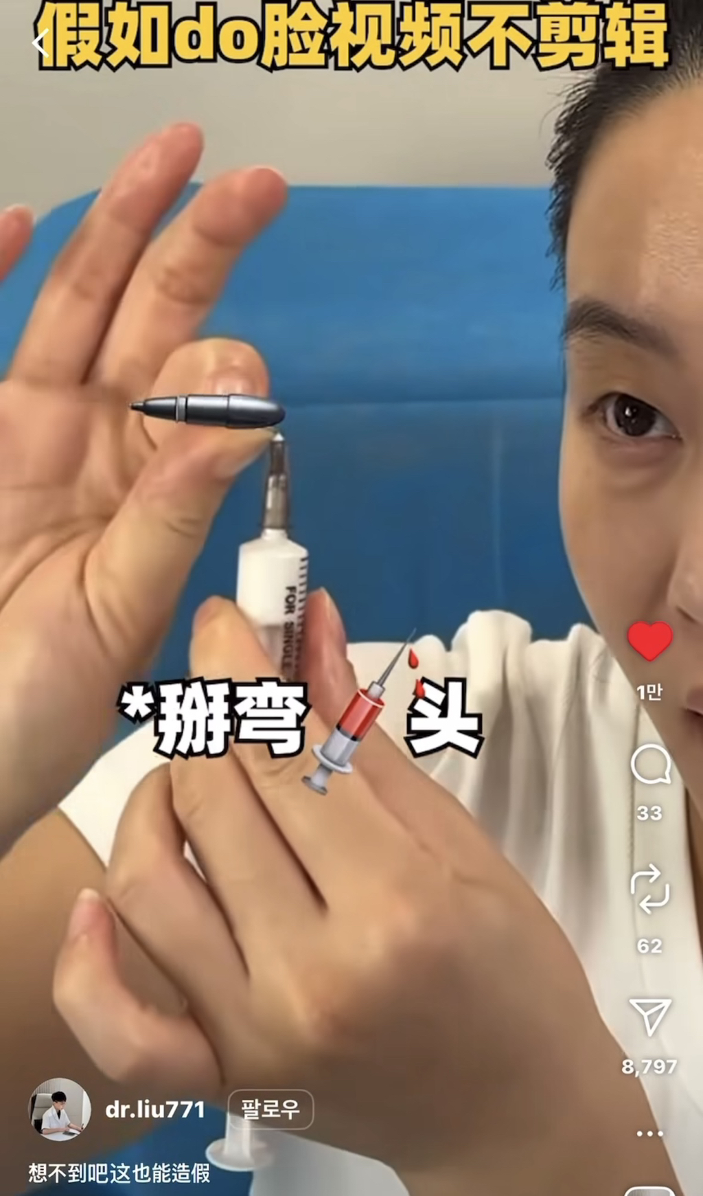 성형•시술 가짜 비포 애프터 만드는 과정.jpg | 인스티즈