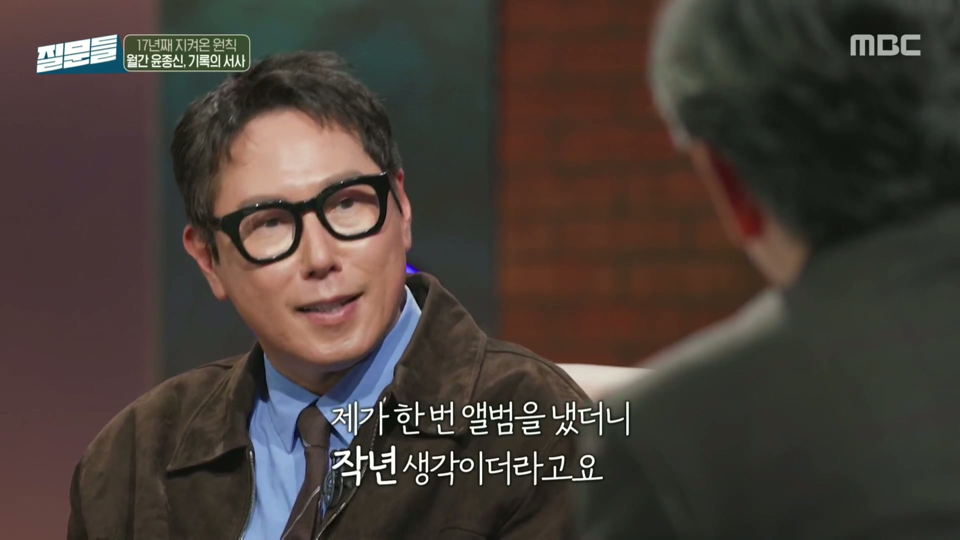 [손석희의질문들] 17년간 단 한번도 안지쳤다는 월간 윤종신.jpg | 인스티즈