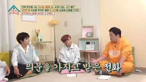 해명을 하면할수록 더 논란이 커지는 조혜련식 토크.jpg | 인스티즈