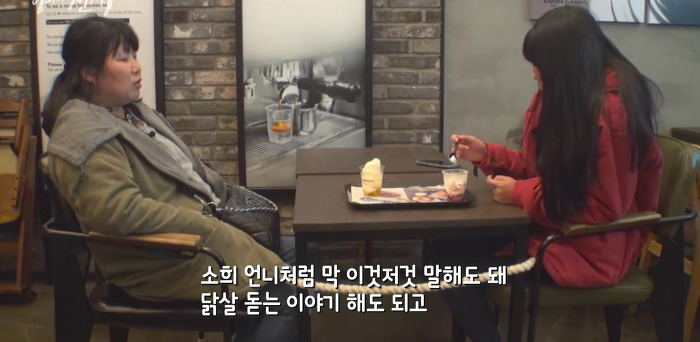 SBS 스페셜 엄마의 전쟁 흥부네 13남매 이야기(2) | 인스티즈