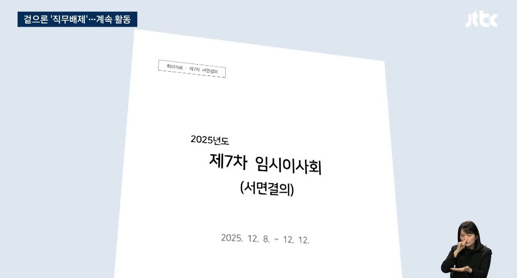 농아인협회 간부들의 성폭력 의혹 보도 후 2차 가해에 시달리고 있는 피해자들 | 인스티즈