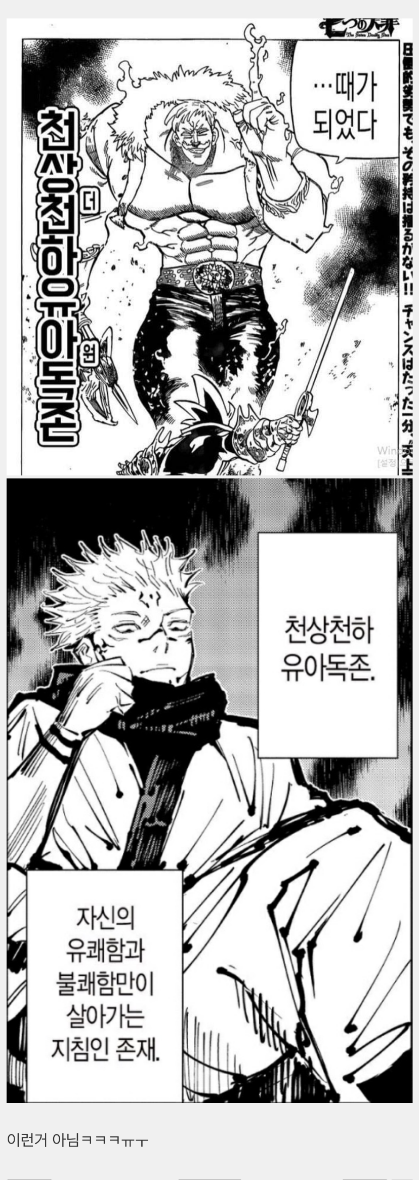 불교 용어중에서 많이 와전돼서 알려진 표현 | 인스티즈