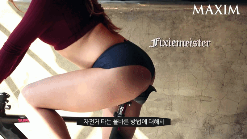 맥심 모델 박무비.gif | 인스티즈