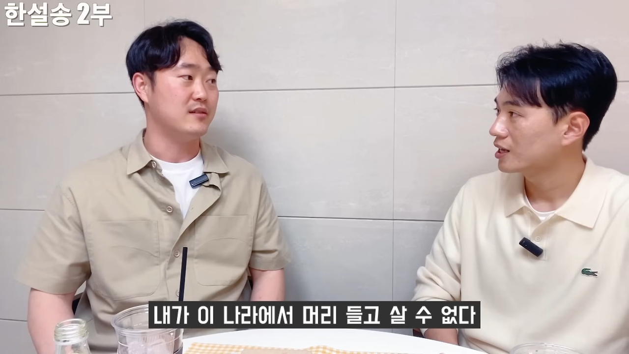 가족 다같이 탈북하는게 쉽지 않은 이유 | 인스티즈