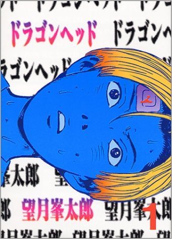 명작이지만 보고나면 트라우마가 생기는 만화 TOP 36.jpg | 인스티즈