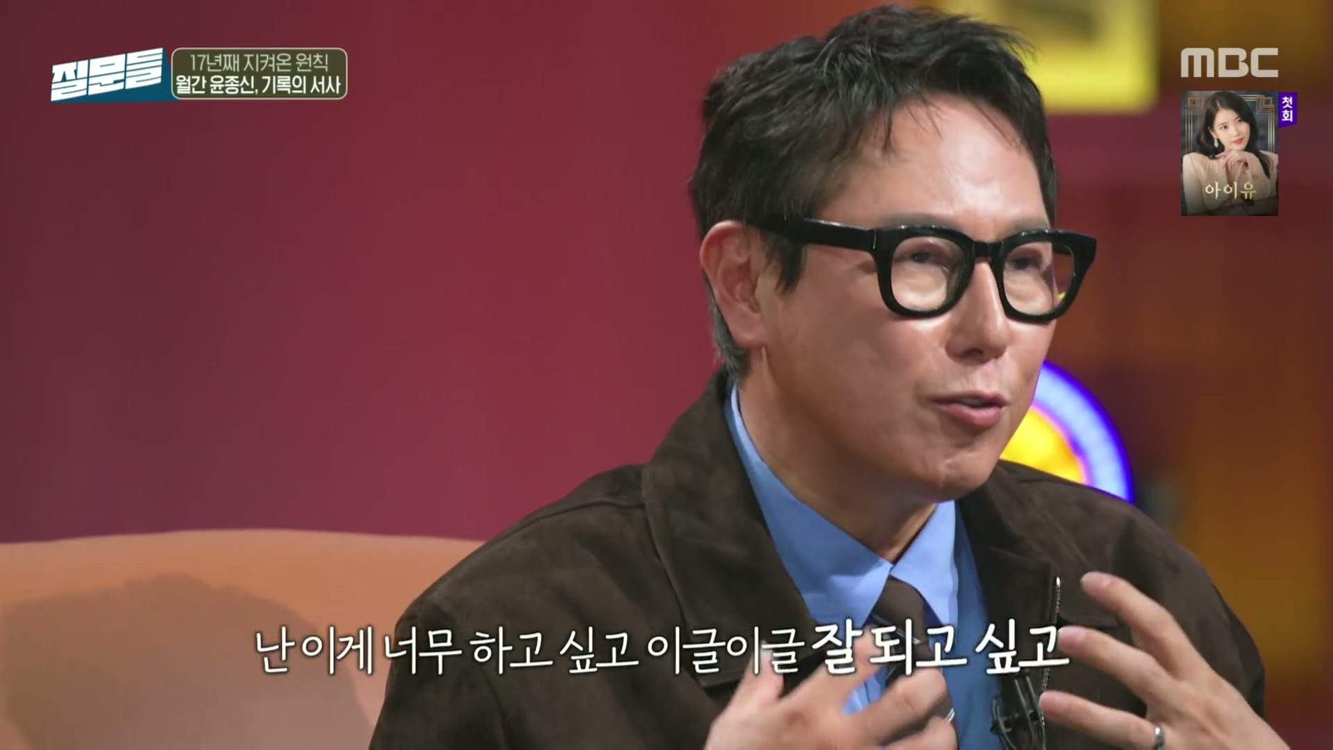 [손석희의질문들] 17년간 단 한번도 안지쳤다는 월간 윤종신.jpg | 인스티즈