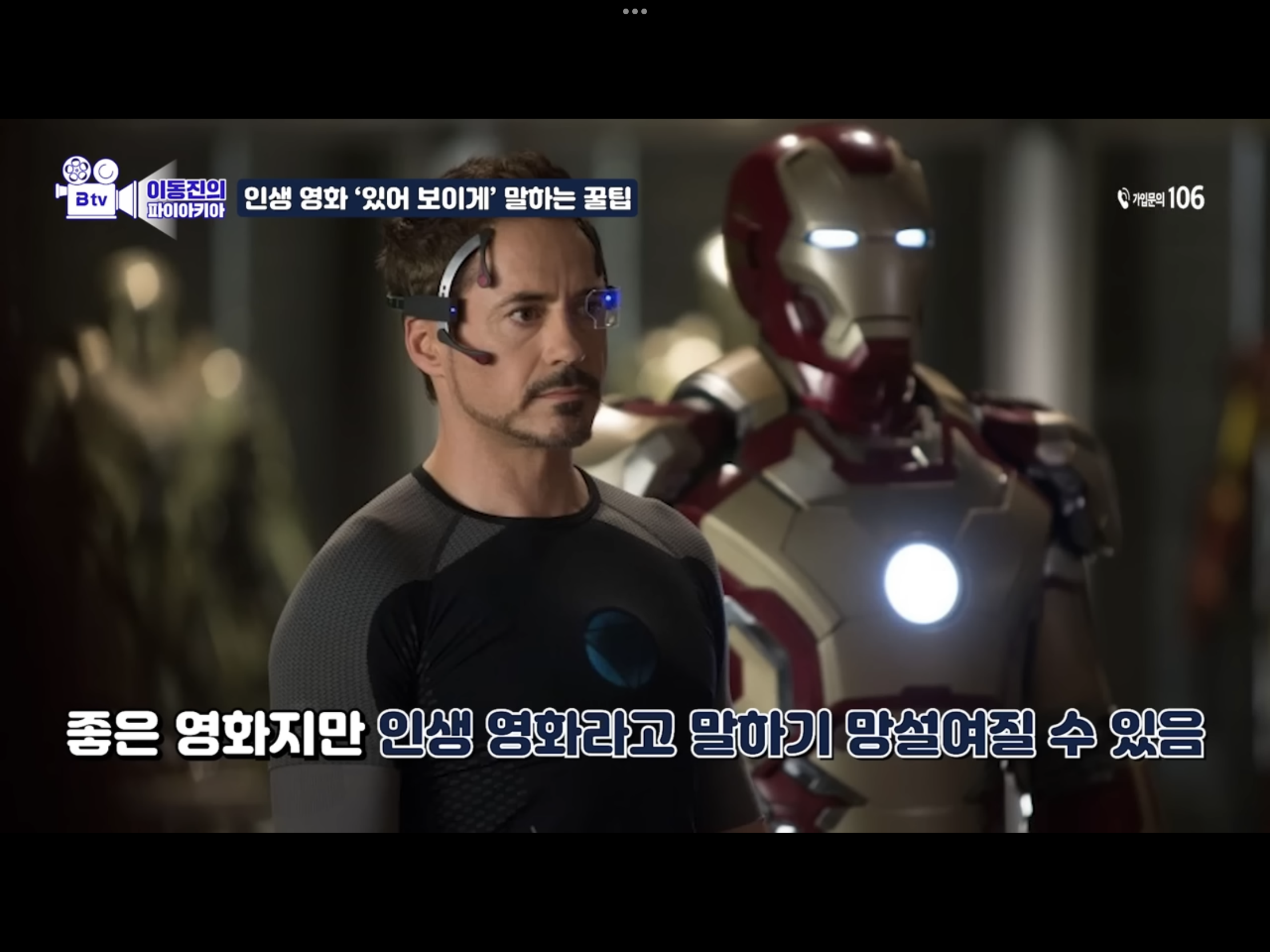 이동진 "인생영화가 뭐냐는 질문은 좋은 질문같지는 않아요" | 인스티즈