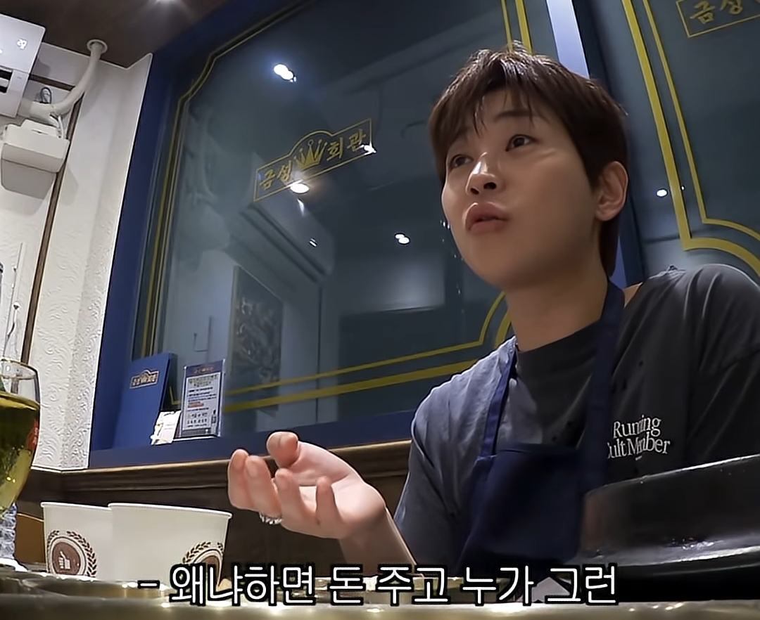 영어가 늘었는데 선생님이 기분 나빠하는 영어만 늘었던 딘딘 | 인스티즈