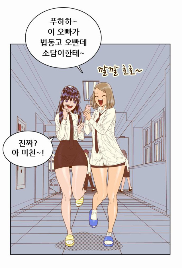 오늘자 결계녀 이정도면 다리페티쉬 아닌가?.. | 인스티즈