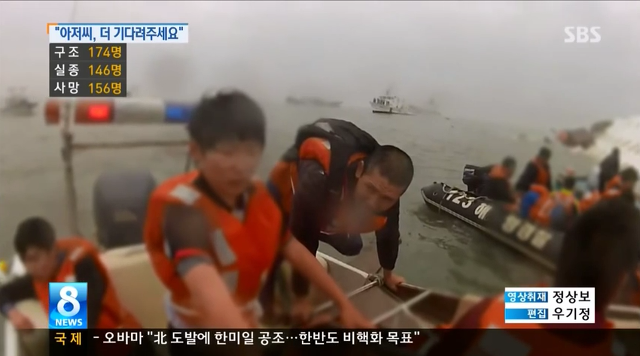 오늘 또 자해시도한 세월호 의인 김동수씨 상황...jpg | 인스티즈
