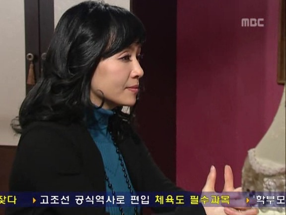 [거침없이하이킥] 최강 갓치 박해미.jpg | 인스티즈