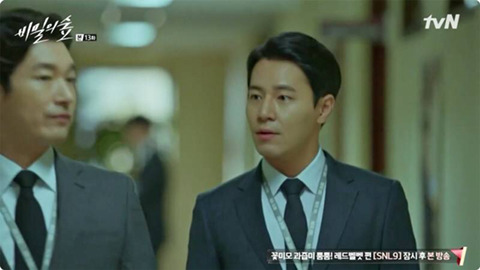 슬기로운 감빵생활 유한양 과거 | 인스티즈