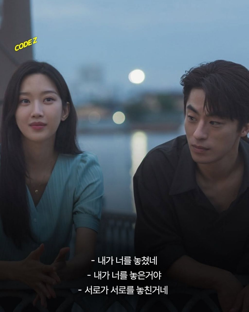 영화 만약에 우리 명대사들 | 인스티즈