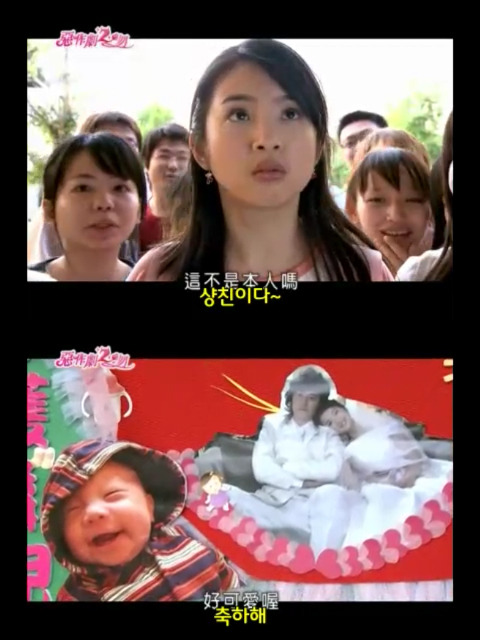 달달 포텐 甲 대만드라마 악작극지문2 = 장난스런키스 시즌2 -5화- 2 (스압 | 인스티즈