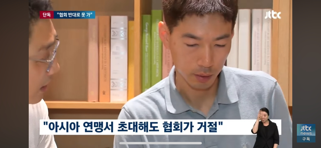 배드민턴협회, 심판들 국제무대 참가도 막아 | 인스티즈